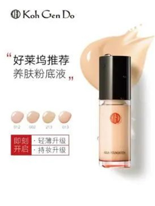 30岁女人就不要乱用粉底液了，用这些你的皮肤才会越来越好  粉底液 第6张