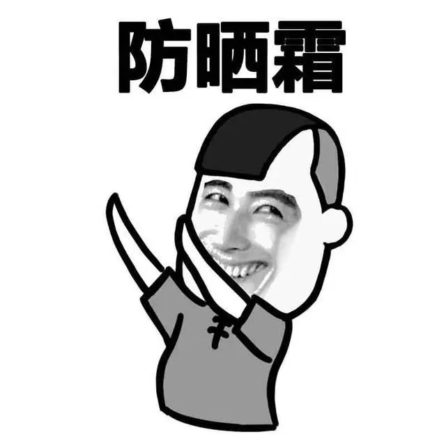 8款网红防晒测评，黛珂细腻成模块，碧柔性价比超高  防晒 第13张