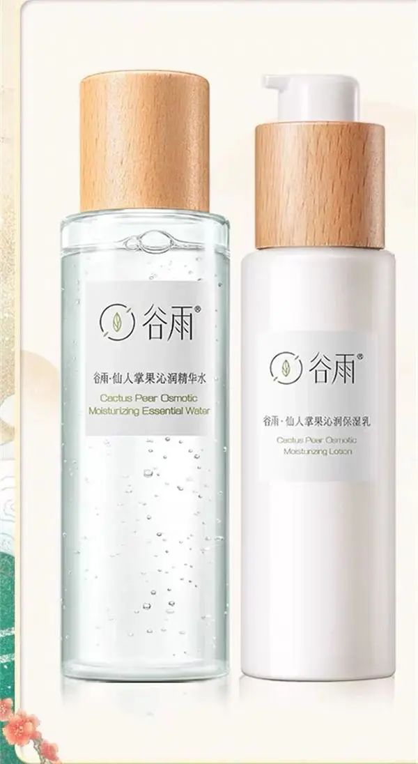 平价又好用的成套水乳，非常适合学生党，完全不输大牌  保湿 第2张