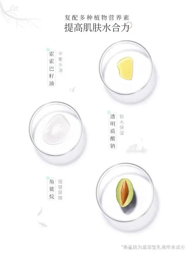 平价又好用的成套水乳，非常适合学生党，完全不输大牌  保湿 第3张