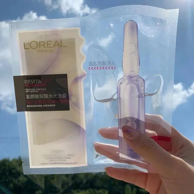 夏季必备的面膜测评：凡尔赛水润提亮，欧莱雅精华超多  面膜 第9张