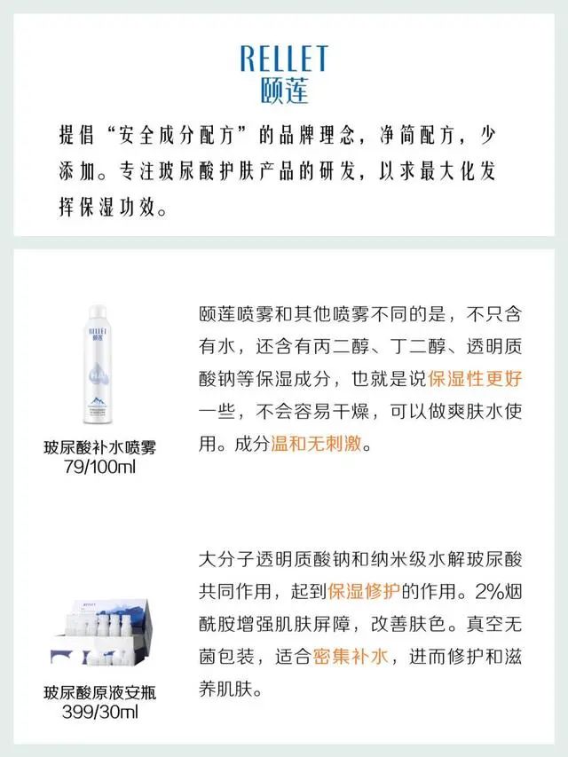 国货要逆袭，8大国货品牌，开架专柜都有，效果完全不输欧美大牌  品牌 第8张