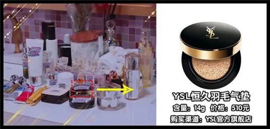 扒一扒李湘的化妆台，这些贵妇化妆品你都认识算我输  肌肤 面霜 精华 第13张