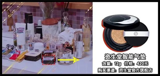 扒一扒李湘的化妆台，这些贵妇化妆品你都认识算我输  肌肤 面霜 精华 第16张