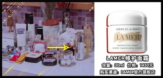 扒一扒李湘的化妆台，这些贵妇化妆品你都认识算我输  肌肤 面霜 精华 第18张