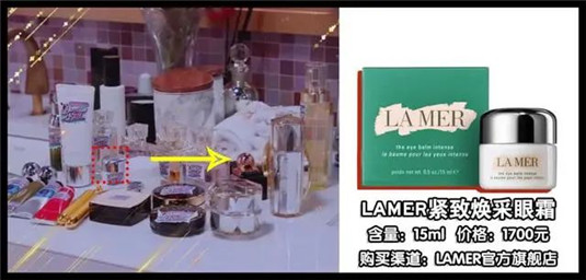 扒一扒李湘的化妆台，这些贵妇化妆品你都认识算我输  肌肤 面霜 精华 第21张