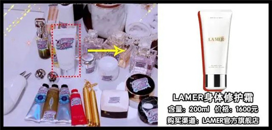 扒一扒李湘的化妆台，这些贵妇化妆品你都认识算我输  肌肤 面霜 精华 第24张