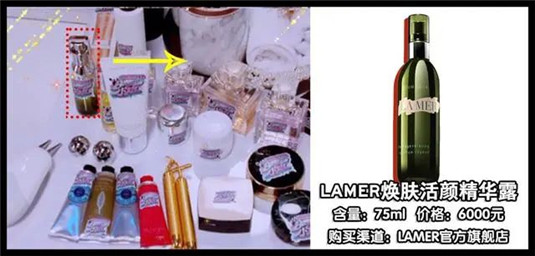 扒一扒李湘的化妆台，这些贵妇化妆品你都认识算我输  肌肤 面霜 精华 第27张
