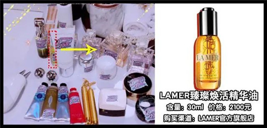 扒一扒李湘的化妆台，这些贵妇化妆品你都认识算我输  肌肤 面霜 精华 第30张