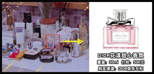 扒一扒李湘的化妆台，这些贵妇化妆品你都认识算我输  肌肤 面霜 精华 第38张