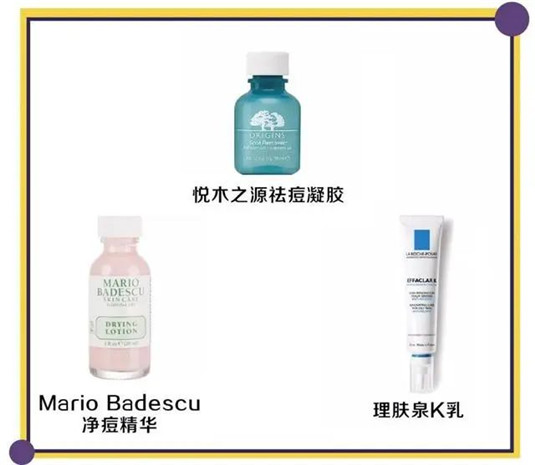20岁到40岁面部精华推荐 精华 20岁 40岁 种草 护肤 第5张 20岁到40岁面部精华推荐 精华 20岁 40岁 种草 护肤 第5张