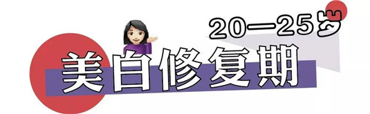20岁到40岁面部精华推荐 精华 20岁 40岁 种草 护肤 第9张 20岁到40岁面部精华推荐 精华 20岁 40岁 种草 护肤 第9张