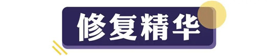20岁到40岁面部精华推荐 精华 20岁 40岁 种草 护肤 第13张 20岁到40岁面部精华推荐 精华 20岁 40岁 种草 护肤 第13张