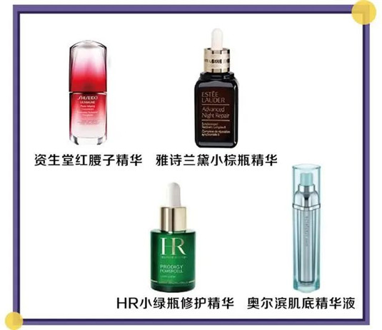 20岁到40岁面部精华推荐 精华 20岁 40岁 种草 护肤 第15张 20岁到40岁面部精华推荐 精华 20岁 40岁 种草 护肤 第15张