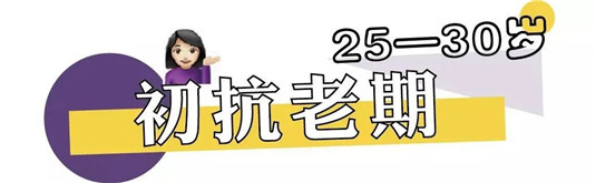 20岁到40岁面部精华推荐 精华 20岁 40岁 种草 护肤 第16张 20岁到40岁面部精华推荐 精华 20岁 40岁 种草 护肤 第16张