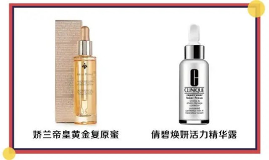 20岁到40岁面部精华推荐 精华 20岁 40岁 种草 护肤 第21张 20岁到40岁面部精华推荐 精华 20岁 40岁 种草 护肤 第21张