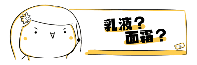 这20款好用的乳液，都是真正日本人用的护肤品