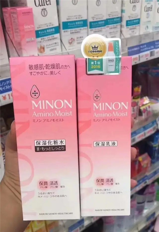 这20款好用的乳液,都是真正日本人用的护肤品 日本 乳液 护肤 第9张 这20款好用的乳液,都是真正日本人用的护肤品 日本 乳液 护肤 第9张