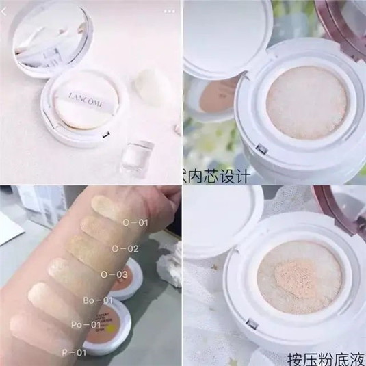 全世界最好用的气垫粉底都在这里了，不来GET一下  气垫 这款 遮瑕 第3张