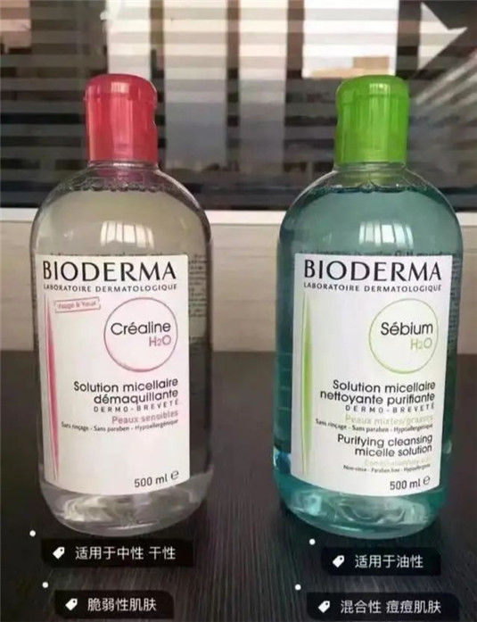 好用的卸妆用品,今年这几款很火 卸妆 补水 保湿 第2张 好用的卸妆用品,今年这几款很火 卸妆 补水 保湿 第2张