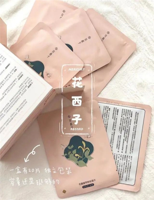 好用的卸妆用品,今年这几款很火 卸妆 补水 保湿 第5张 好用的卸妆用品,今年这几款很火 卸妆 补水 保湿 第5张