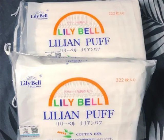 好用的卸妆用品,今年这几款很火 卸妆 补水 保湿 第7张 好用的卸妆用品,今年这几款很火 卸妆 补水 保湿 第7张