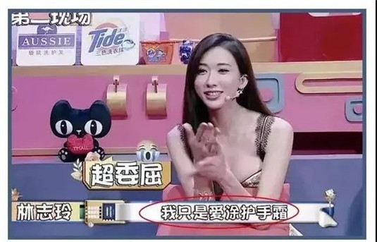 还在羡慕别人的小嫩手，这一瓶养出志林姐姐同款小嫩手，白菜价哦  护手霜 双手 山羊 第4张