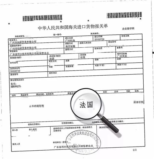 还在羡慕别人的小嫩手，这一瓶养出志林姐姐同款小嫩手，白菜价哦  护手霜 双手 山羊 第13张