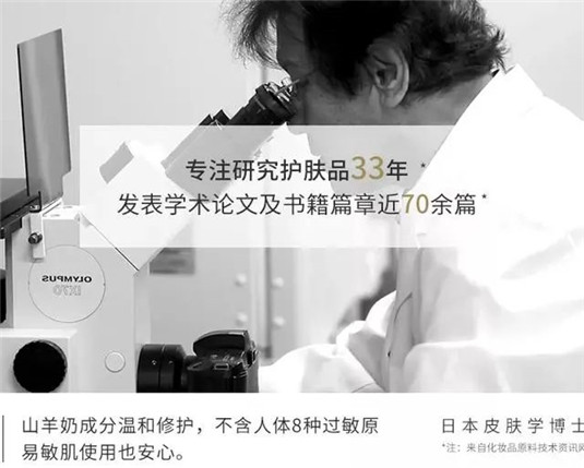 还在羡慕别人的小嫩手，这一瓶养出志林姐姐同款小嫩手，白菜价哦  护手霜 双手 山羊 第24张