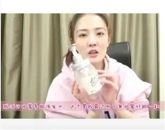 街头背影杀手，干枯，毛躁不存在的，油头扁踏发质妹子看过来哦  洗发水 头发 这款 第6张