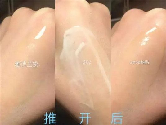 测评分享三款夜用精华，雅诗兰黛小棕瓶、后秘贴自生、SK2小红瓶  精华 自生 吸收 第4张