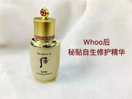 测评分享三款夜用精华，雅诗兰黛小棕瓶、后秘贴自生、SK2小红瓶  精华 自生 吸收 第8张