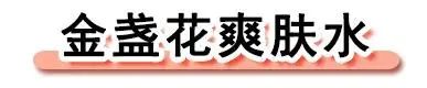 超适合夏季使用的科颜氏全系大推荐，保湿又清爽教你护肤不踩雷  科颜氏 推荐 保湿 第1张