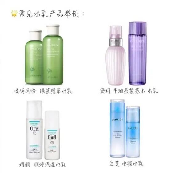 乳液和面霜可以只涂一种吗二者有何区别很多数人不清楚，你呢  面霜 肌肤 这款 第2张