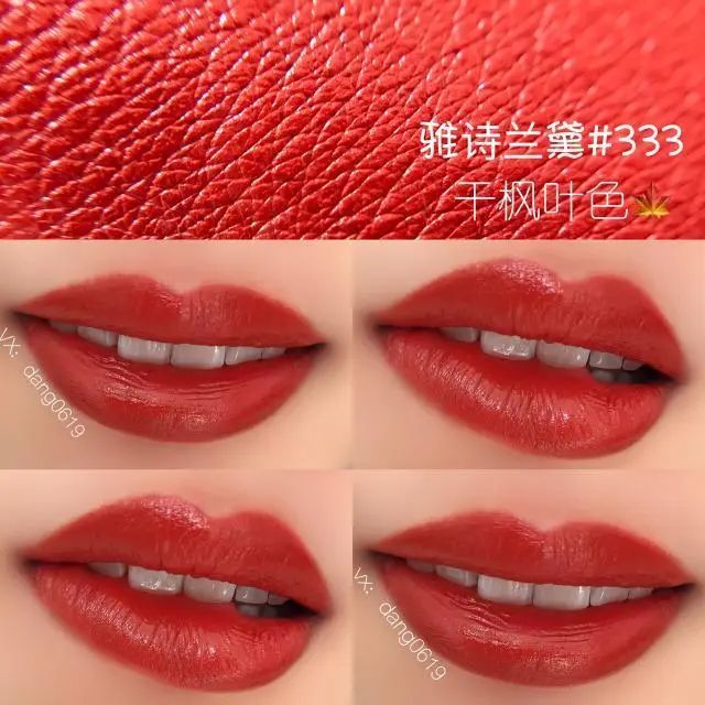 抖音最火的口红颜色推荐：黄皮显白美到窒息，瞬间气质提升，
