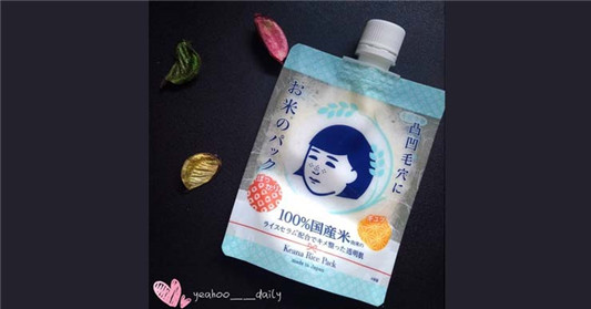 日本米精华水洗面膜使用心得分享