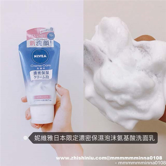 爱用的洗面奶推荐:妮维雅、碧欧泉、科颜氏、洗颜专科 专科 洗面奶 第1张 爱用的洗面奶推荐:妮维雅、碧欧泉、科颜氏、洗颜专科