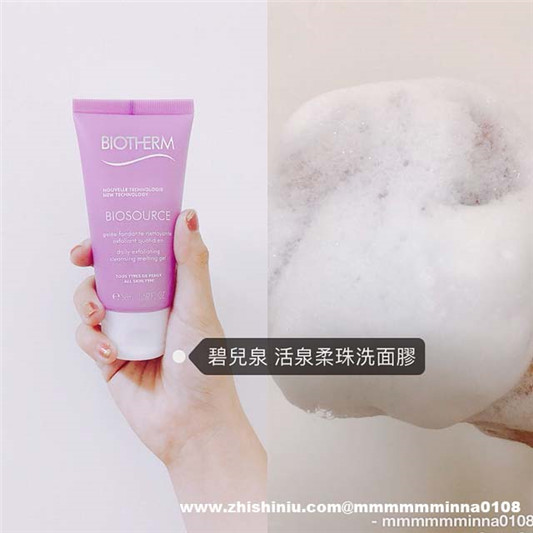 爱用的洗面奶推荐:妮维雅、碧欧泉、科颜氏、洗颜专科 专科 洗面奶 第2张 爱用的洗面奶推荐:妮维雅、碧欧泉、科颜氏、洗颜专科