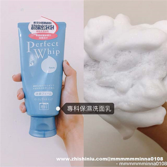 爱用的洗面奶推荐:妮维雅、碧欧泉、科颜氏、洗颜专科 专科 洗面奶 第4张 爱用的洗面奶推荐:妮维雅、碧欧泉、科颜氏、洗颜专科