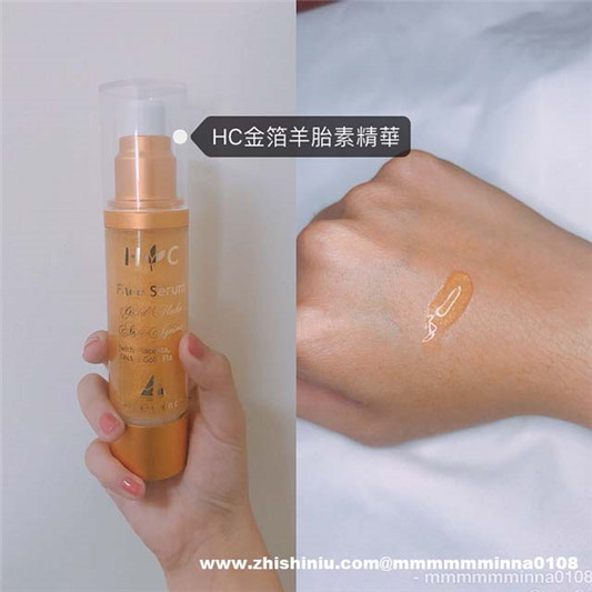 爱用的精华心得分享:兰蔻小黑瓶/碧欧泉水光草精华/HC金箔羊胎素精华/金箔青春活肤精华露 精华 金箔 第1张 爱用的精华心得分享:兰蔻小黑瓶/碧欧泉水光草精华/HC金箔羊胎素精华/金箔青春活肤精华露
