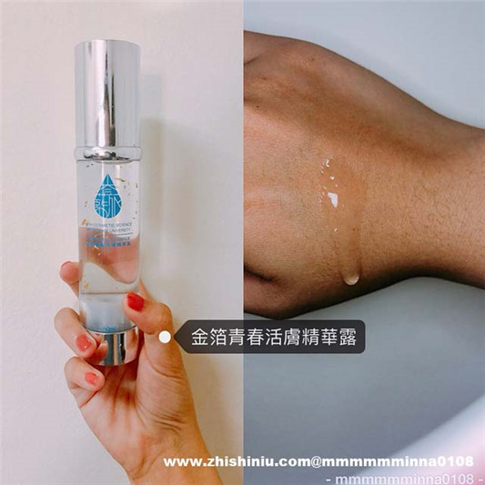爱用的精华心得分享:兰蔻小黑瓶/碧欧泉水光草精华/HC金箔羊胎素精华/金箔青春活肤精华露 精华 金箔 第4张 爱用的精华心得分享:兰蔻小黑瓶/碧欧泉水光草精华/HC金箔羊胎素精华/金箔青春活肤精华露
