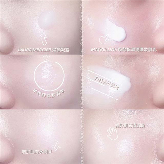 专柜开架妆前保湿PK:美宝莲 VS LAURA MERCIER 开架 保湿 第1张 专柜开架妆前保湿PK:美宝莲 VS LAURA MERCIER