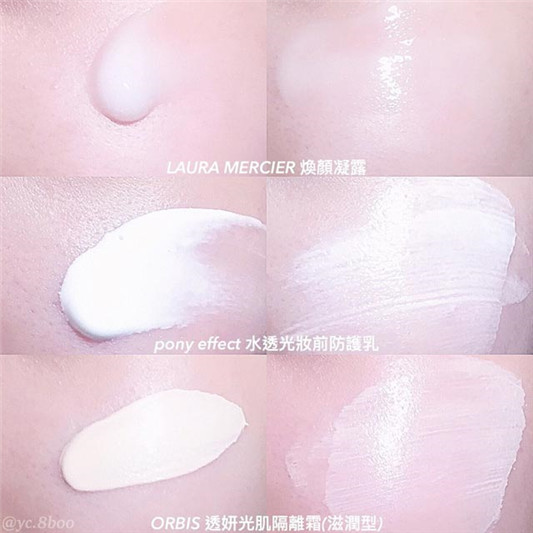 妆前打底用什么牌子好,自用三款妆前打底空瓶心得分享 打底 自用 第1张 妆前打底用什么牌子好,自用三款妆前打底空瓶心得分享