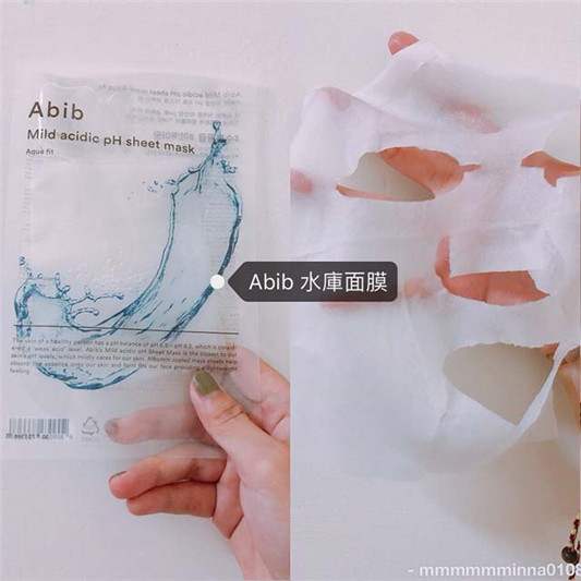 四款自用面膜分享：韩国婚纱面膜、Abib水库面膜、vivlas面膜、SeaNtree  面膜 韩国 第2张