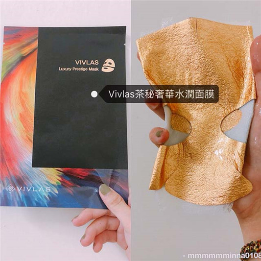 四款自用面膜分享：韩国婚纱面膜、Abib水库面膜、vivlas面膜、SeaNtree  面膜 韩国 第3张