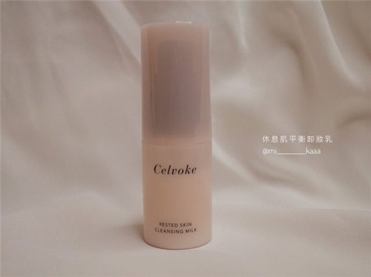 修复有感：Celvoke休息肌平衡系列