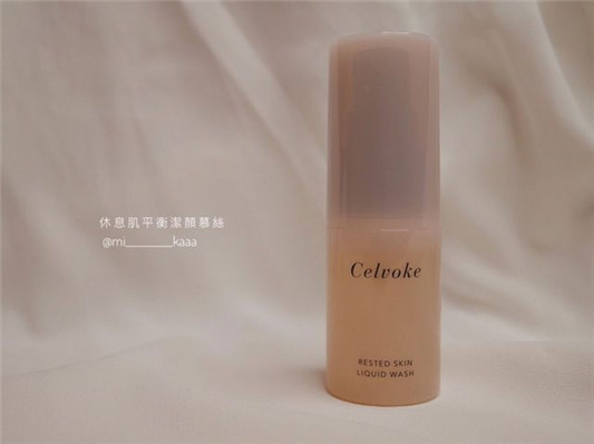 修复有感：Celvoke休息肌平衡系列  有感 修复 第2张