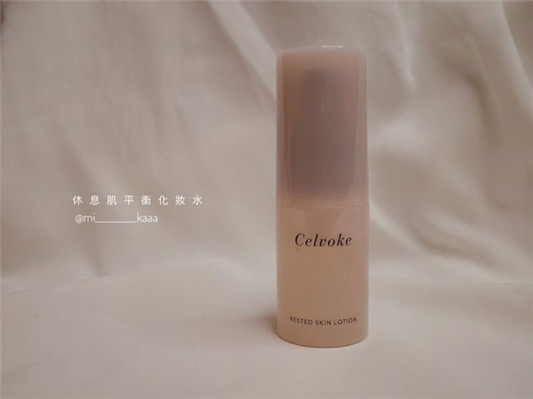 修复有感：Celvoke休息肌平衡系列  有感 修复 第3张