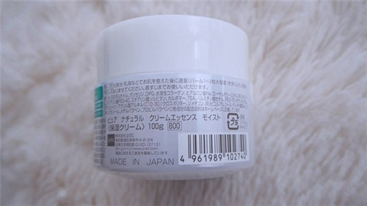 一瓶抵数瓶的pdc Pure Natural精华霜