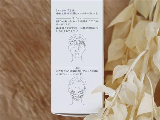 IPSA茵芙莎粘土按摩面膜不愧是击退黑头的好武器，一定要给好评价！